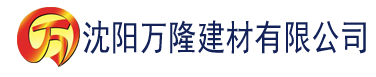 沈阳食色社区app建材有限公司_沈阳轻质石膏厂家抹灰_沈阳石膏自流平生产厂家_沈阳砌筑砂浆厂家